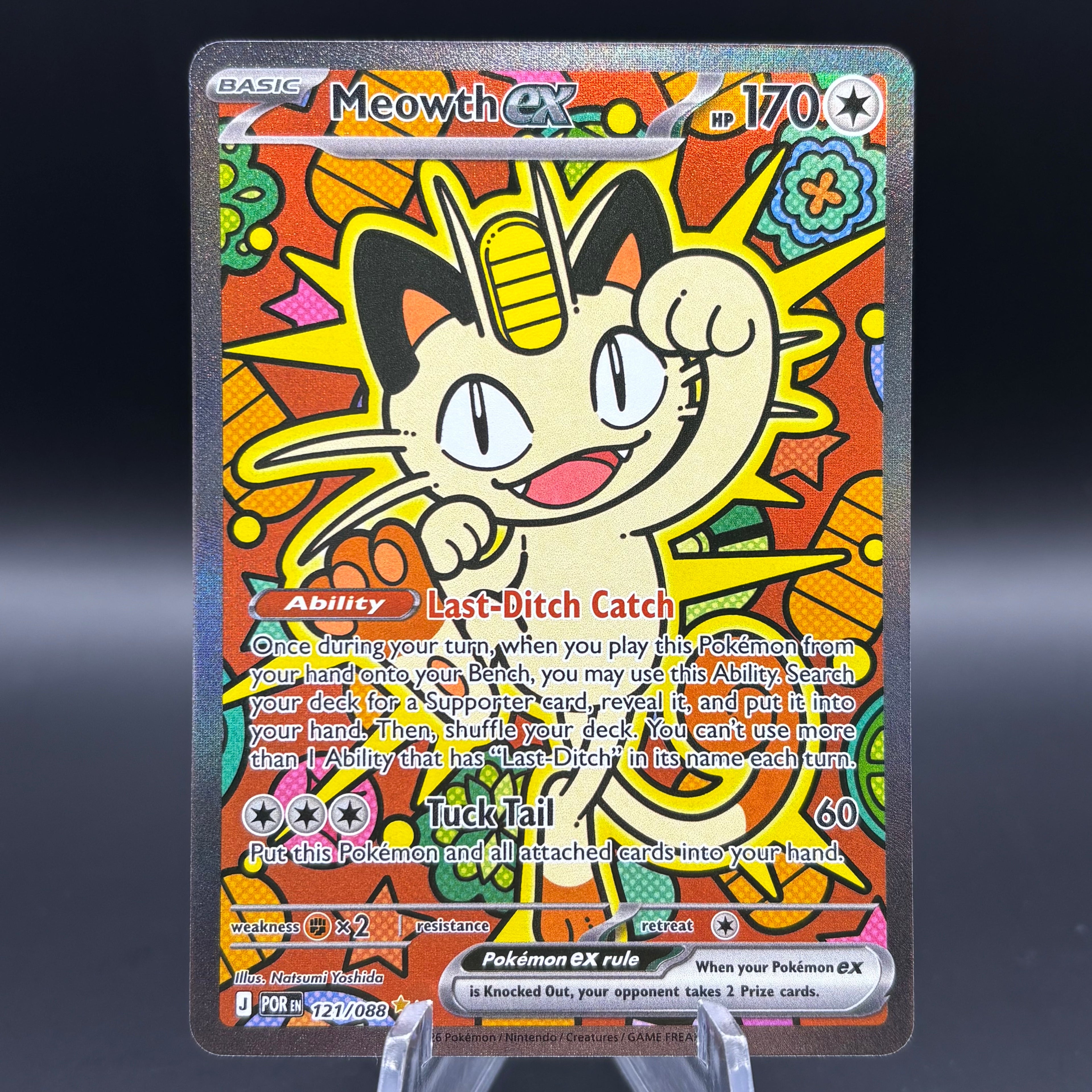 Meowth ex - 121/088 - ME03: Perfect Order Single Order