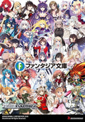 Weiss Schwarz: Fujimi Fantasia Bunko Vol.2 (English) [x24] Booster Sealed Case