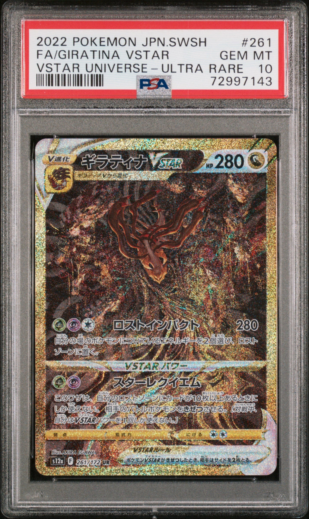 FA/GIRATINA VSTAR VSTAR UNIVERSE-ULTRA RARE 2022 POKEMON JAPANESE SWORD & SHIELD VSTAR UNIVERSE PSA GEM MT 10