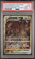 FA/GIRATINA VSTAR VSTAR UNIVERSE-ULTRA RARE 2022 POKEMON JAPANESE SWORD & SHIELD VSTAR UNIVERSE PSA GEM MT 10