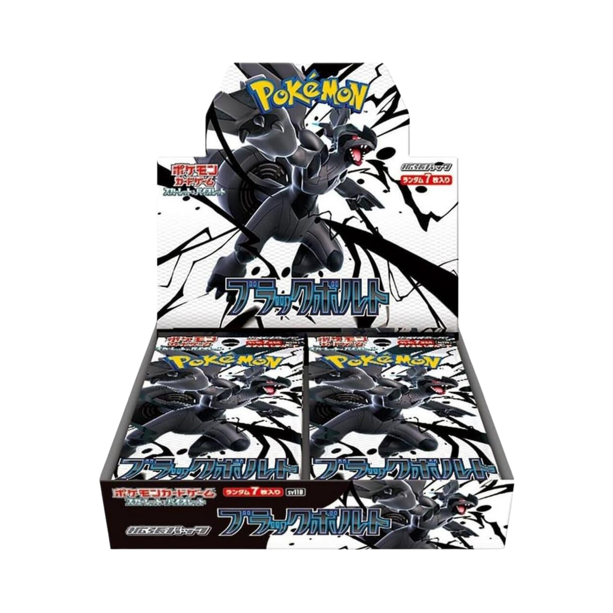 Black Bolt Booster Box