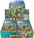 Pokemon Blue Sky Stream Booster Box (Japanese)