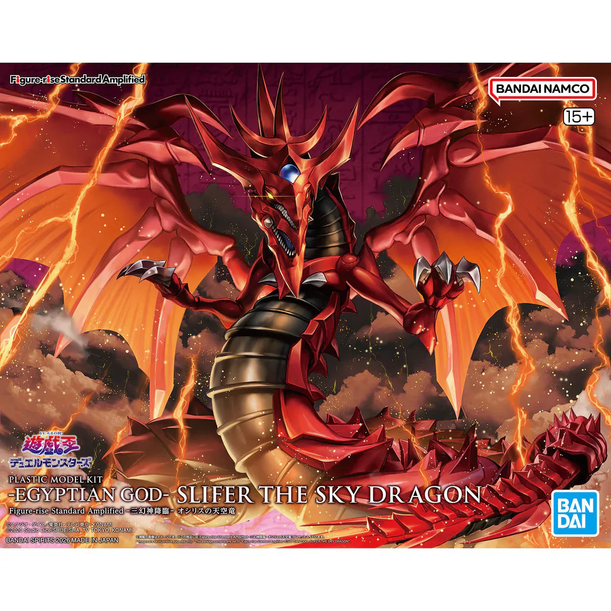 Yu-Gi-Oh! Figure-Rise Standard Amplified Egyptian God Slifer The Sky Dragon Model Kit