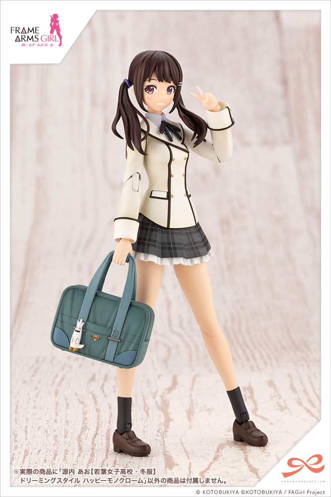Ao Gennai [WAKABA GIRLS' HIGH SCHOOL WINTER CLOTHES] DREAMING STYLE HAPPY MONOCHROME