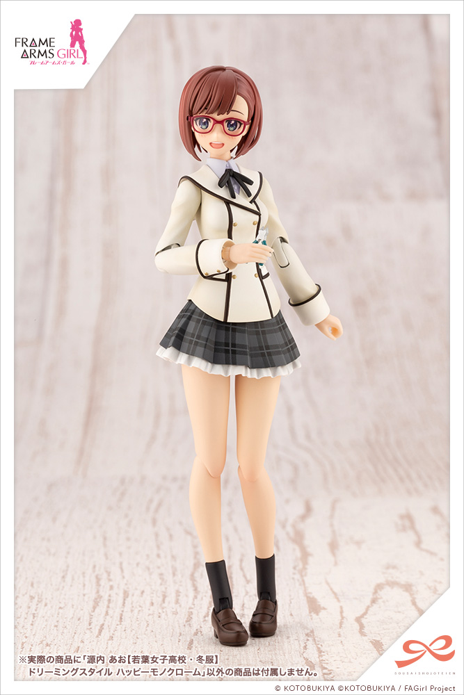 Ao Gennai [WAKABA GIRLS' HIGH SCHOOL WINTER CLOTHES] DREAMING STYLE HAPPY MONOCHROME