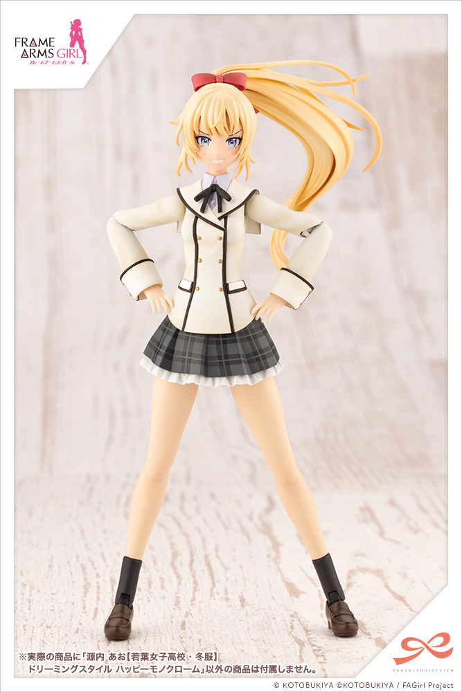 Ao Gennai [WAKABA GIRLS' HIGH SCHOOL WINTER CLOTHES] DREAMING STYLE HAPPY MONOCHROME