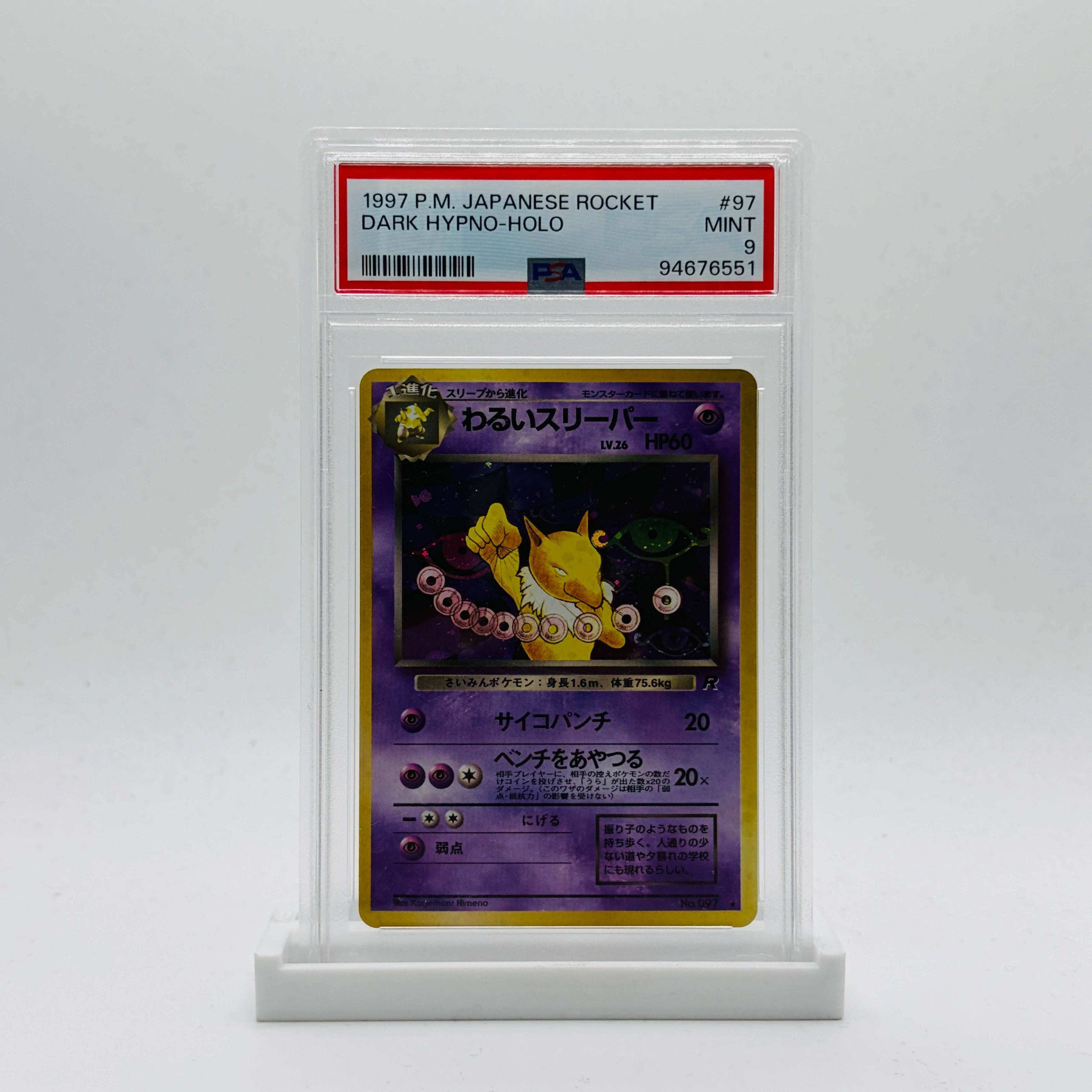 PSA 9 Dark Hypno Holofoil - 1997 Japanese Pokemon Team Rocket