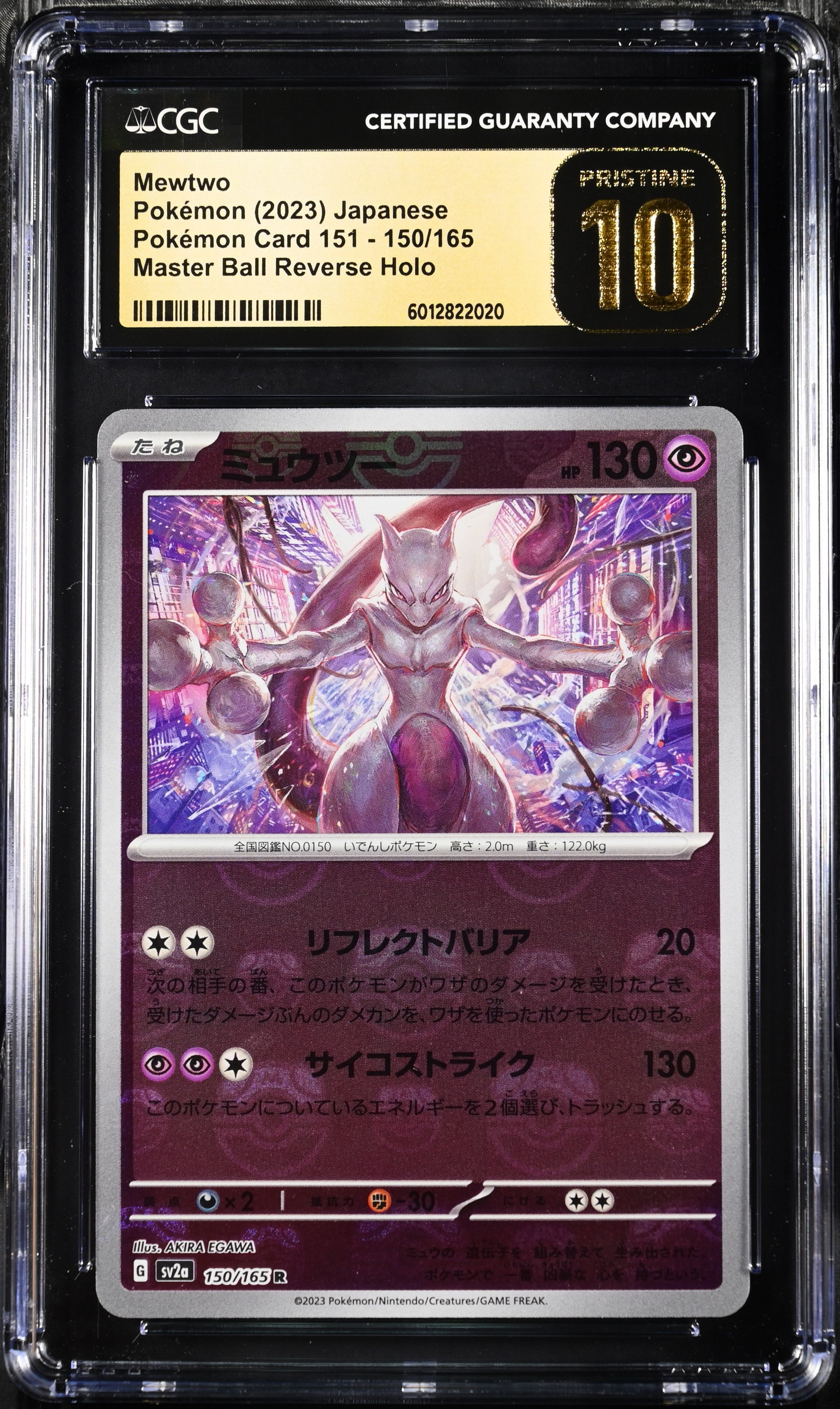 Mewtwo Master Ball Reverse Holo CGC Pristine 10 151 sv2a