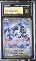 CGC PRISTINE 10 Chien-Pao ex (261/193) [Karmesin & Purpur: Paldeas Schicksal] - 6119524010