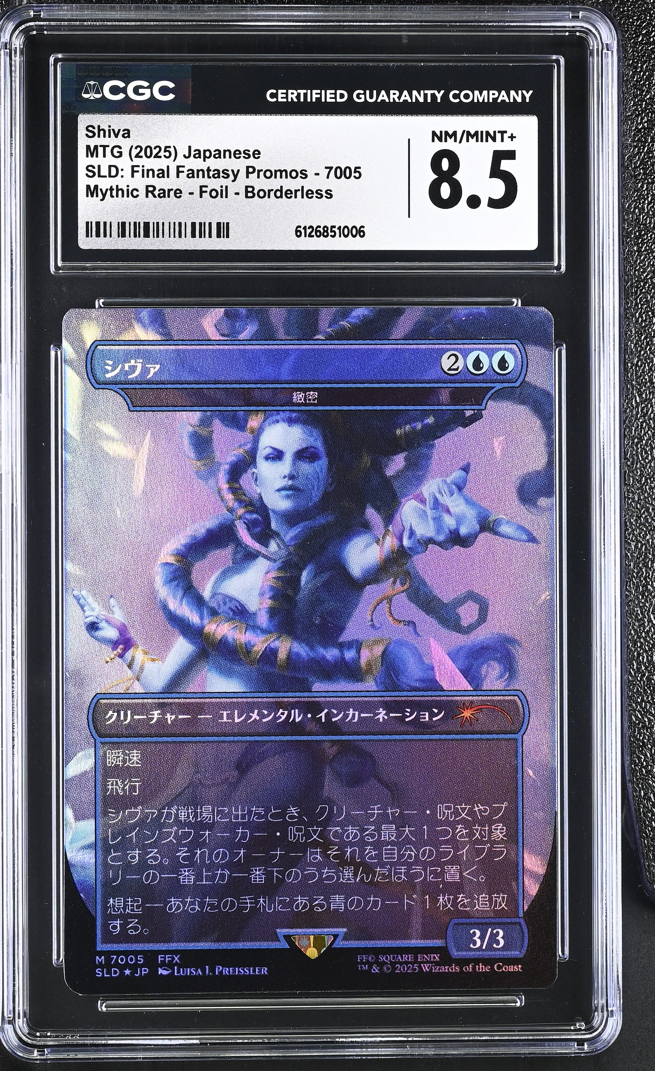 CGC 8.5 Shiva[SLD: Final Fantasy Promos] - 6126851006