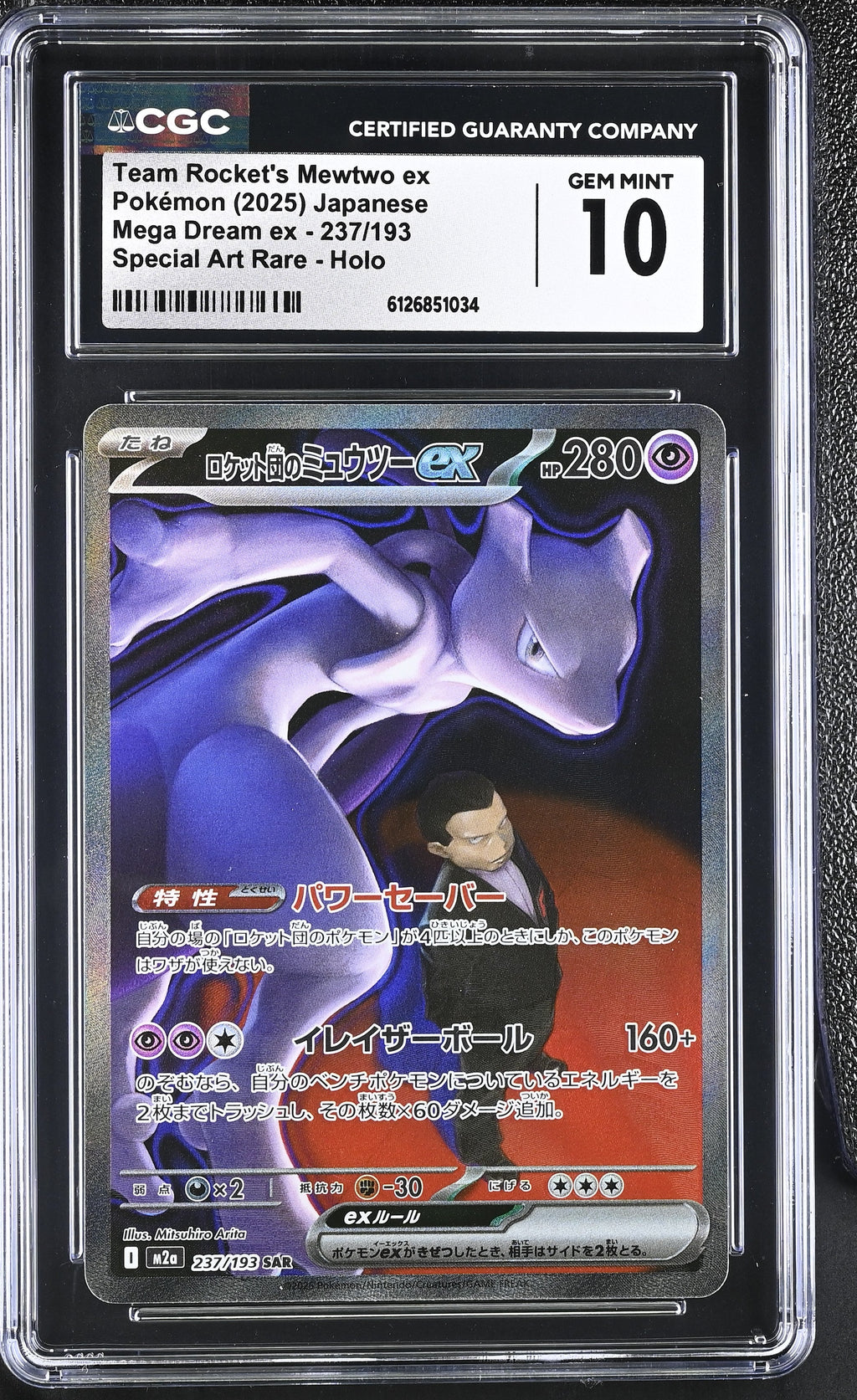 CGC GEM MINT 10 Team Rocket's Mewtwo ex(237/193) [Mega Dream ex] - 6126851034