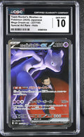 CGC GEM MINT 10 Team Rocket's Mewtwo ex(237/193) [Mega Dream ex] - 6126851034