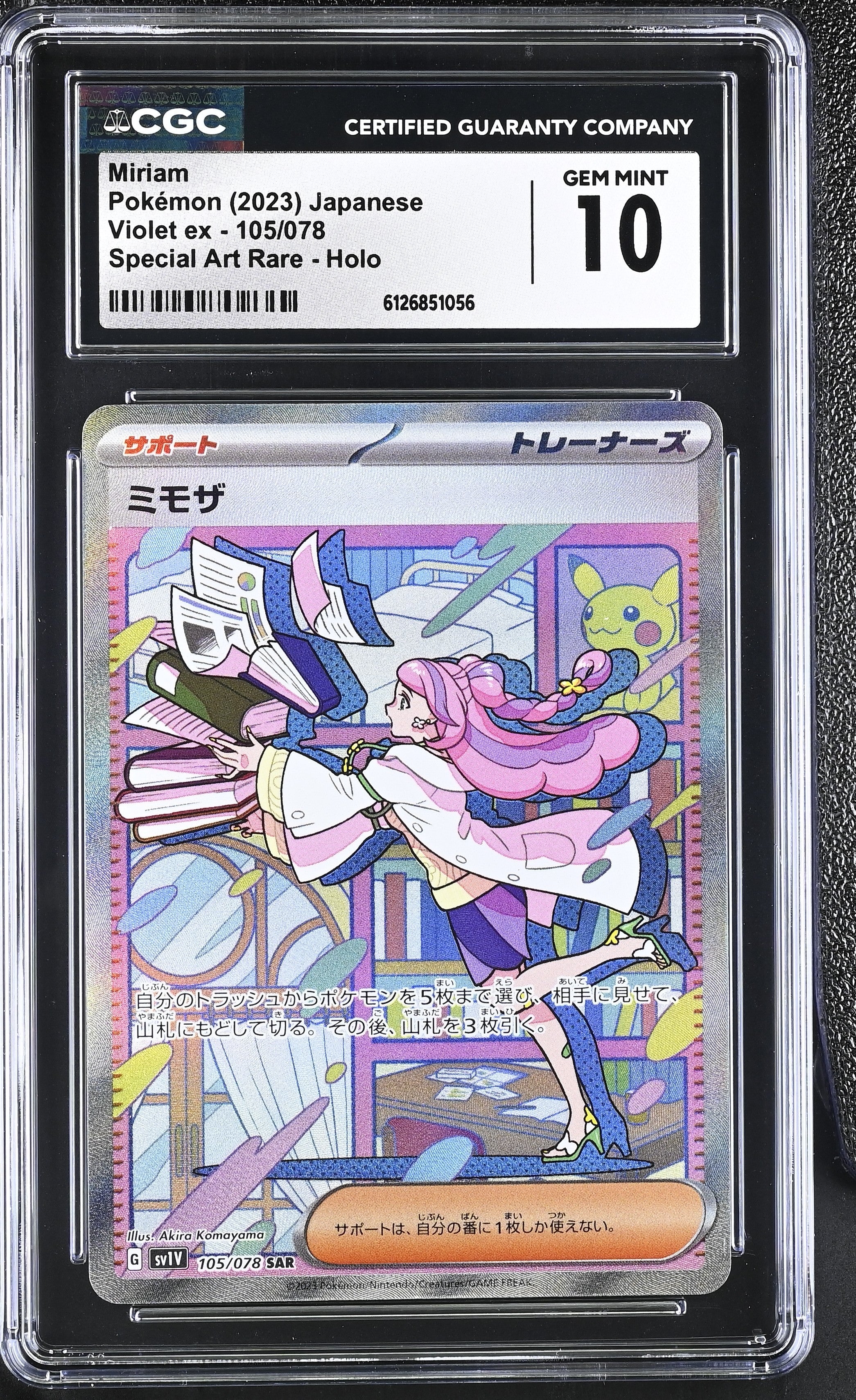 CGC GEM MINT 10 Miriam(105/078) [Violet ex] - 6126851056