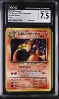 CGC 7.5 Dark Charizard() [Rocket Gang] - 6136451037