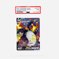 PSA 9 Charizard VMAX Full Art - 2021 Pokemon Shining Fates