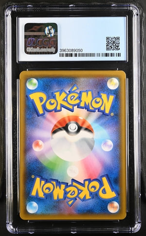 CGC (9.5) Leafeon GX #206/150 (Japanese) - GX Ultra Shiny (#3963089050)