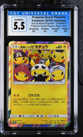 CGC (5.5) Pretend Grunt Pikachu #014/SM-P (Japanese) - Sun & Moon Promos (#3995286025)