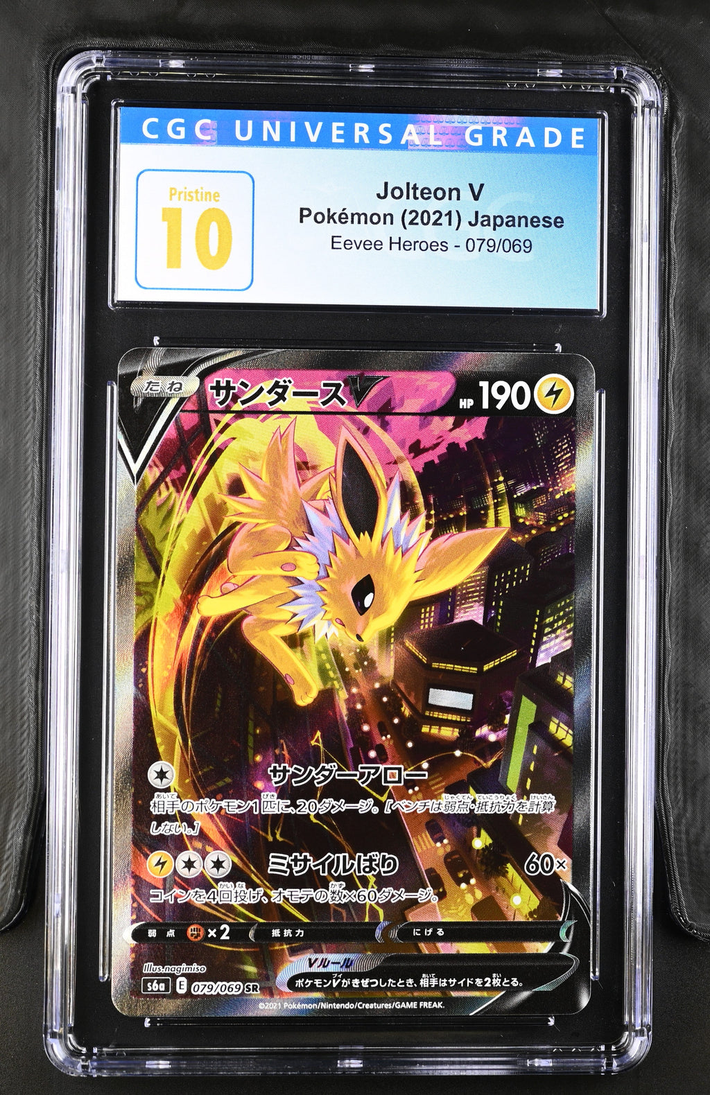 [CGC 10 - Pristine] JOLTEON V #079/069 - Alternate Full Art - Eevee Heroes [Japanese] (2021)