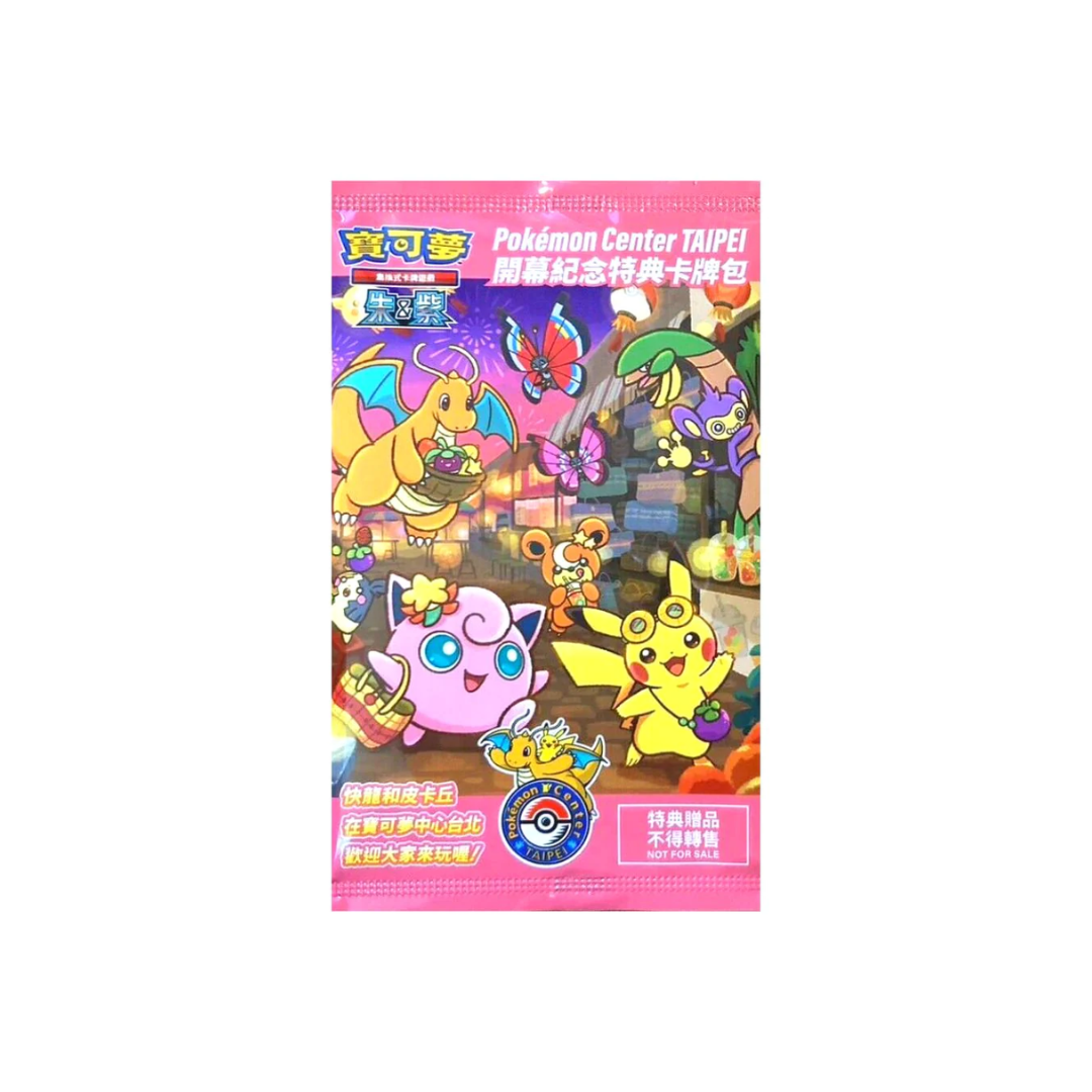 Pokemon TCG Chinese | 2023 Pokemon Center Taipei Promo Pack