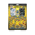 Chinese 25th Anniversary Rapture Blister [Reshiram and Zekrom]