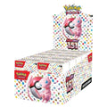 Pokémon TCG - Scarlet & Violet - 151 - Booster Bundle Display + Acrylic Display