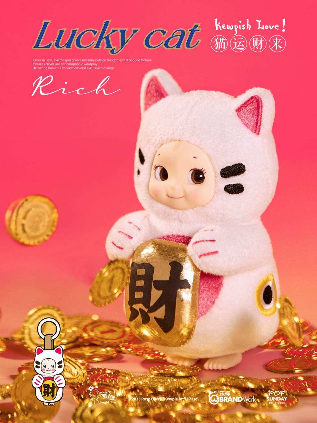 Kewpish Love (1 BOX)