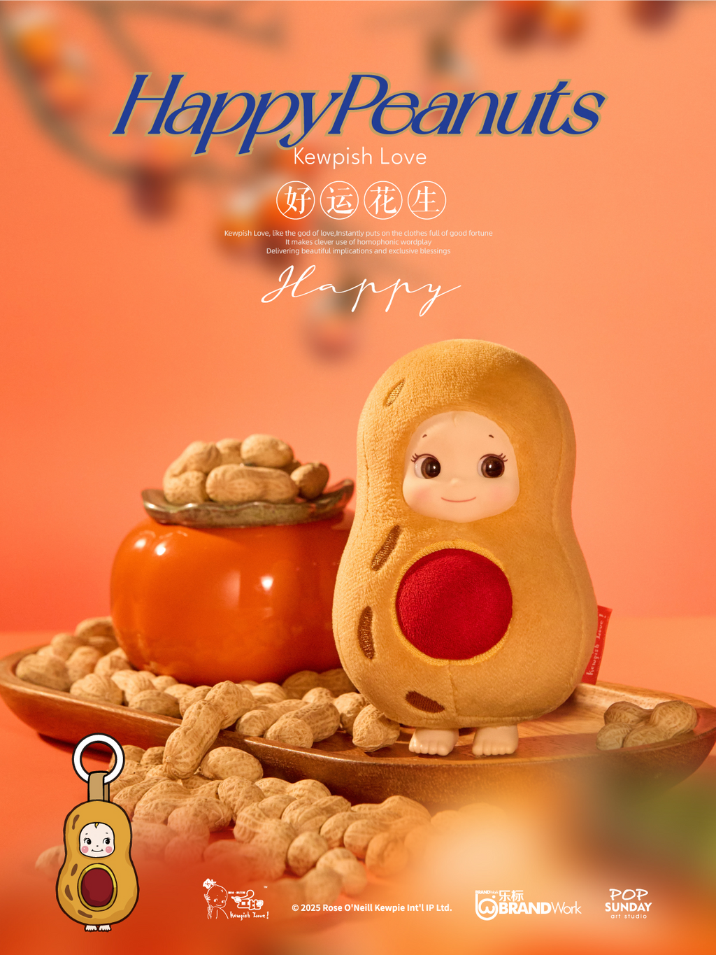 Kewpish Love (1 BOX)