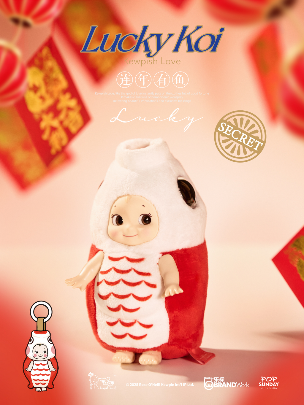 Kewpish Love (1 BOX)