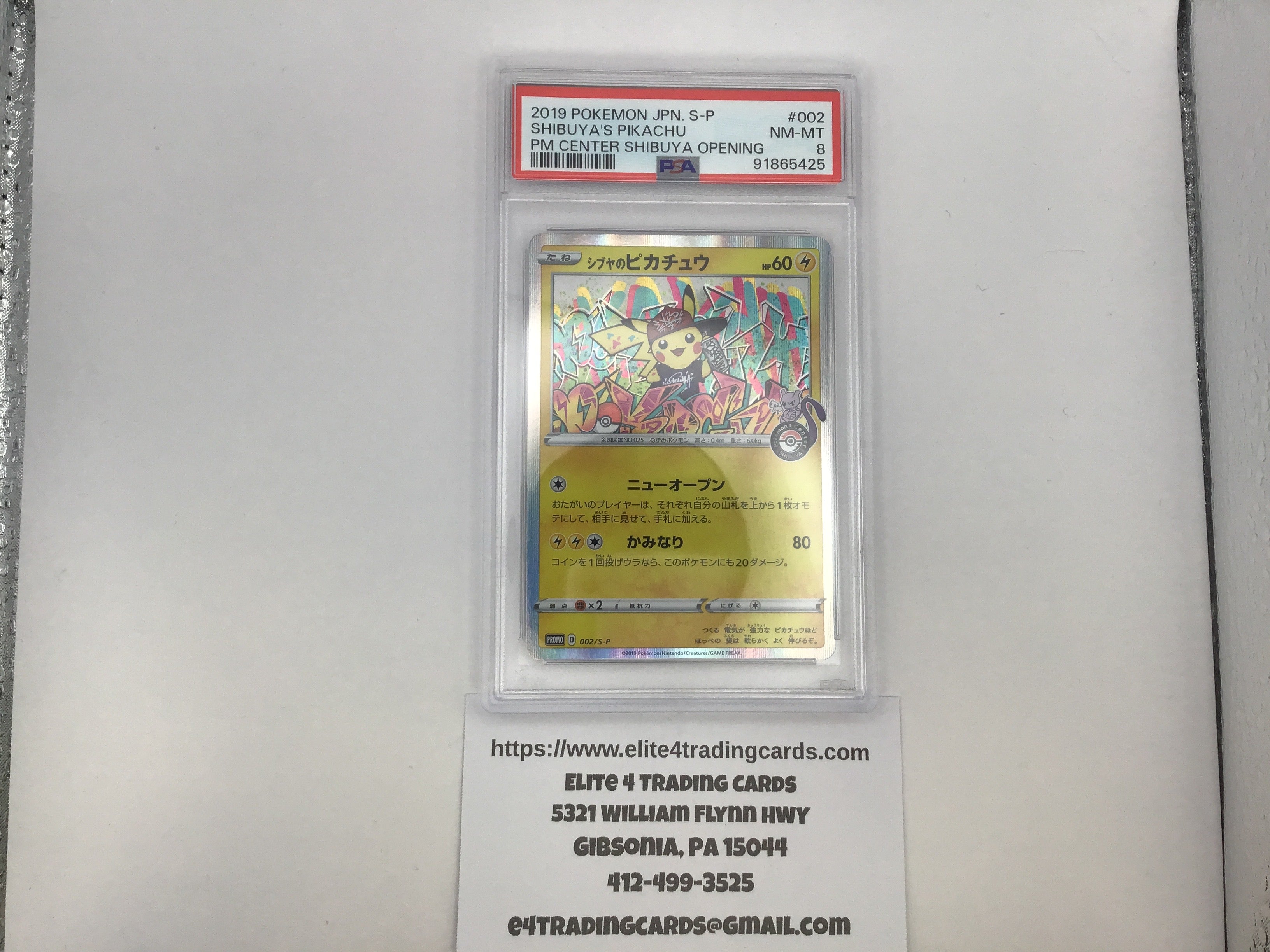 Shibuya's Pikachu #2/S-P Pokemon Japanese Promo (PSA 8)