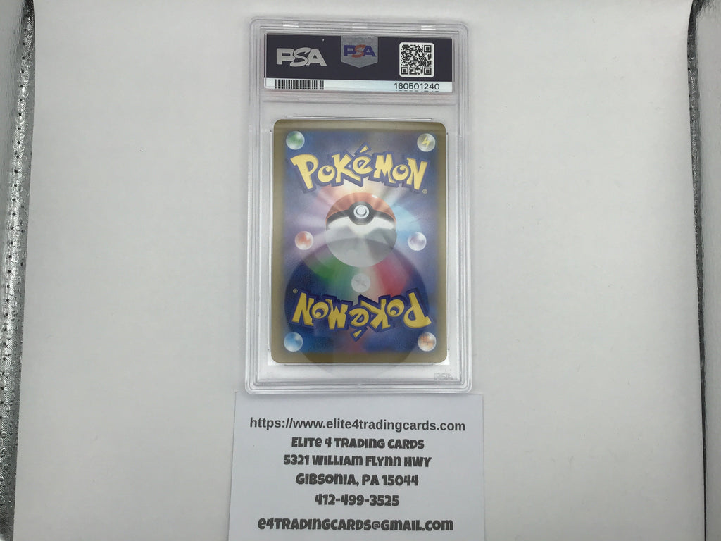 Mega Greninja Ex #120 Pokemon Japanese Ninja Spinner (PSA 9)