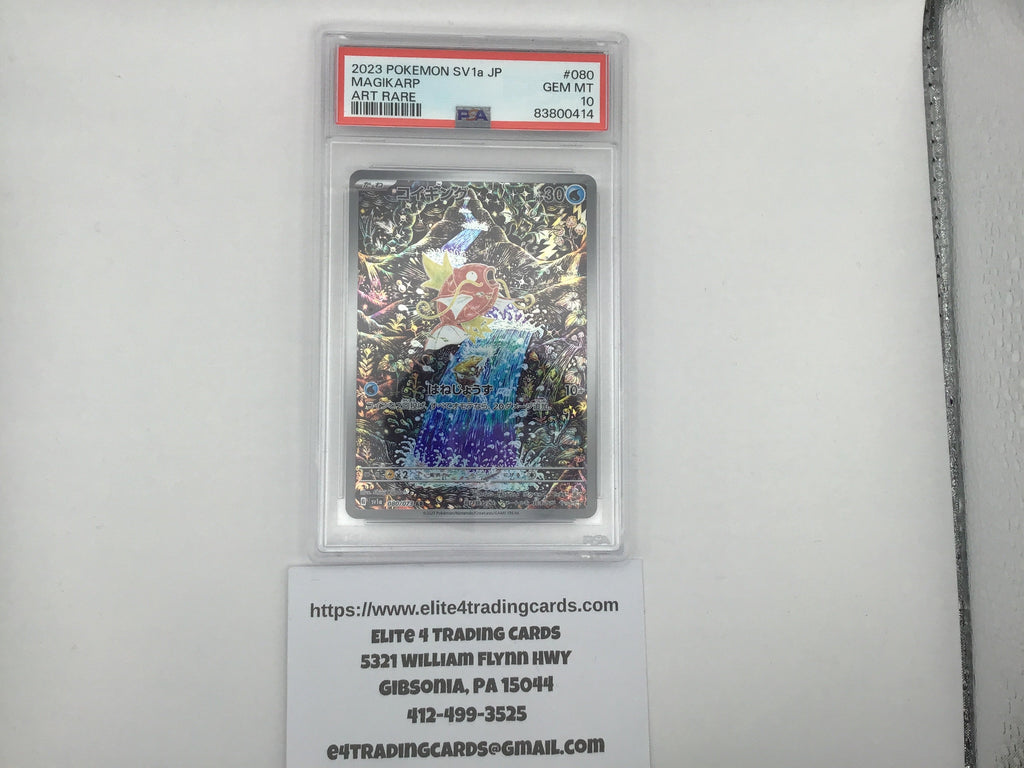 Magikarp #80 Pokemon Japanese Triplet Beat (PSA 10)