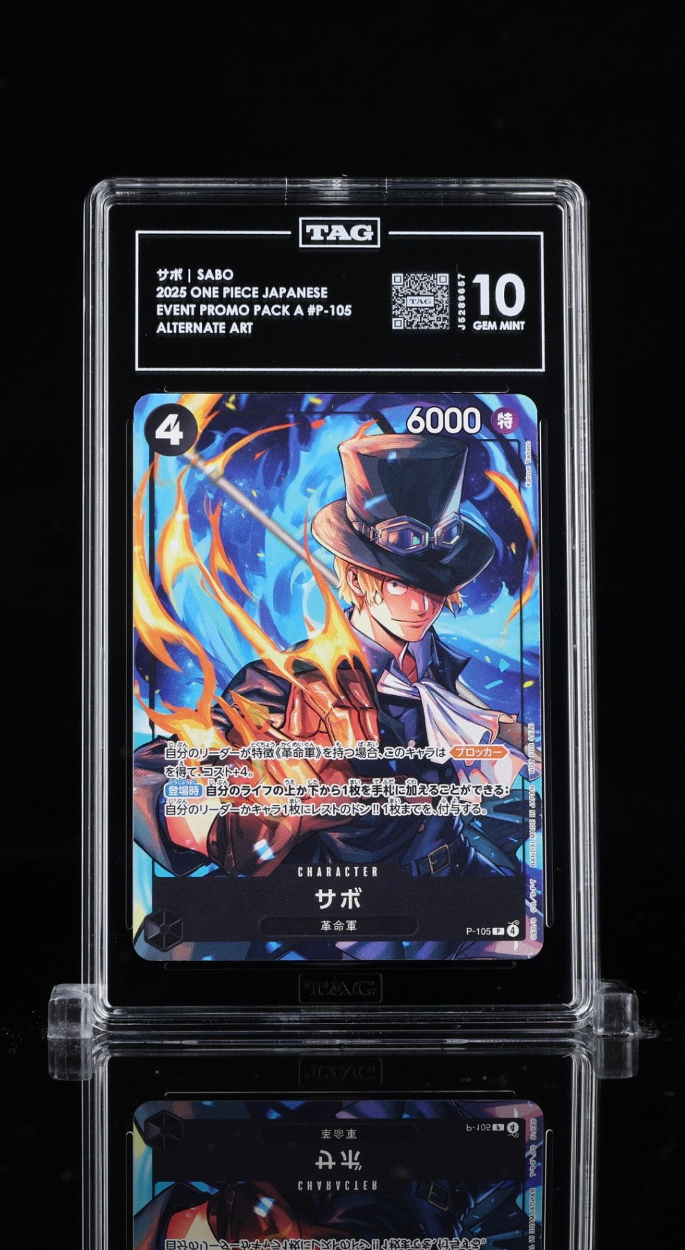 TAG 10 - Sabo - P-105 - Japanese Promo