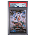 2022 POKEMON SWORD & SHIELD BRILLIANT STARS #166 FA/ARCEUS V BRILLIANT STARS