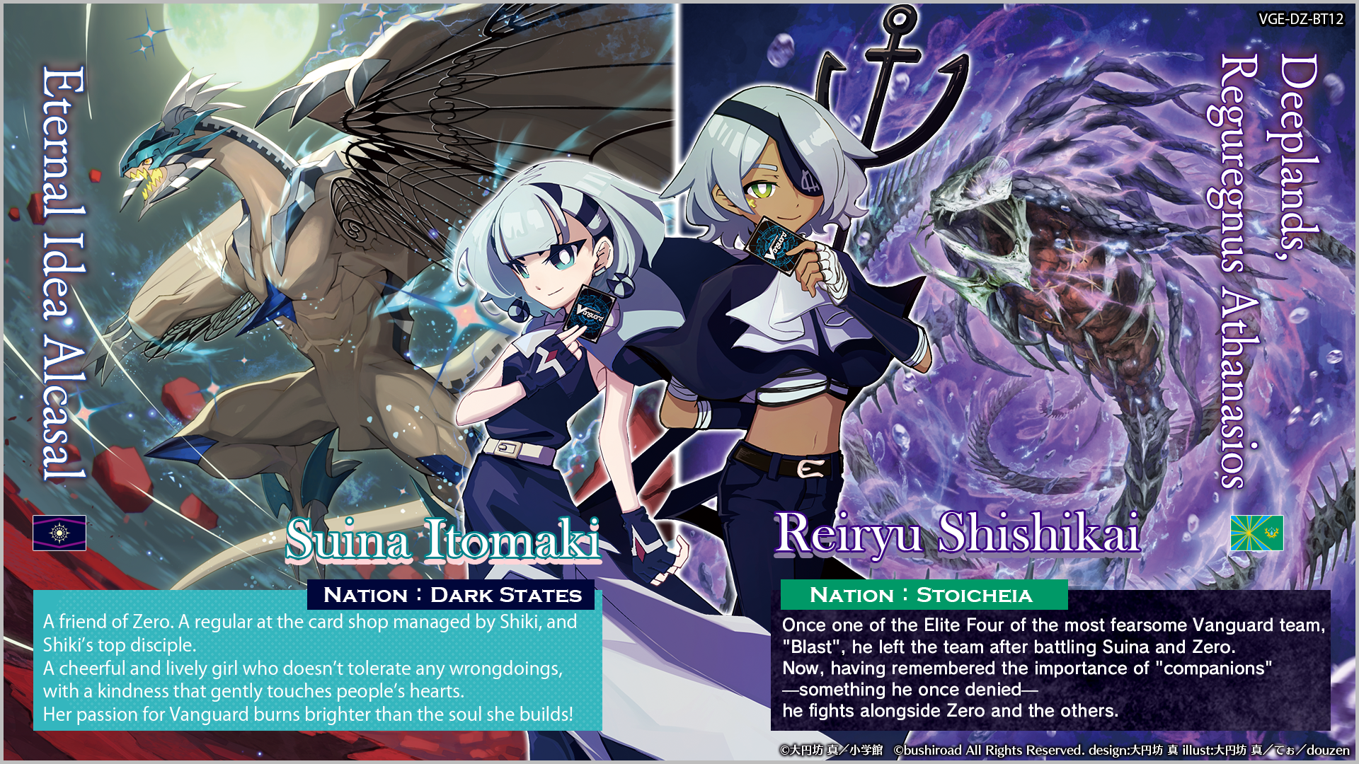 Cardfight!! Vanguard - Chasm of Lost Souls - Display Case (20x Booster Boxes) (2nd Edition)
