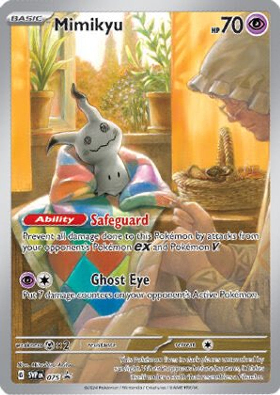Paldean Fates - Elite Trainer Box (ETB)