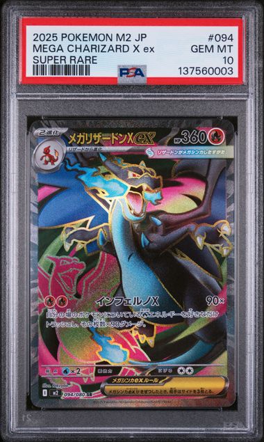 Mega Charizard X EX 094/080 JPN PSA 10