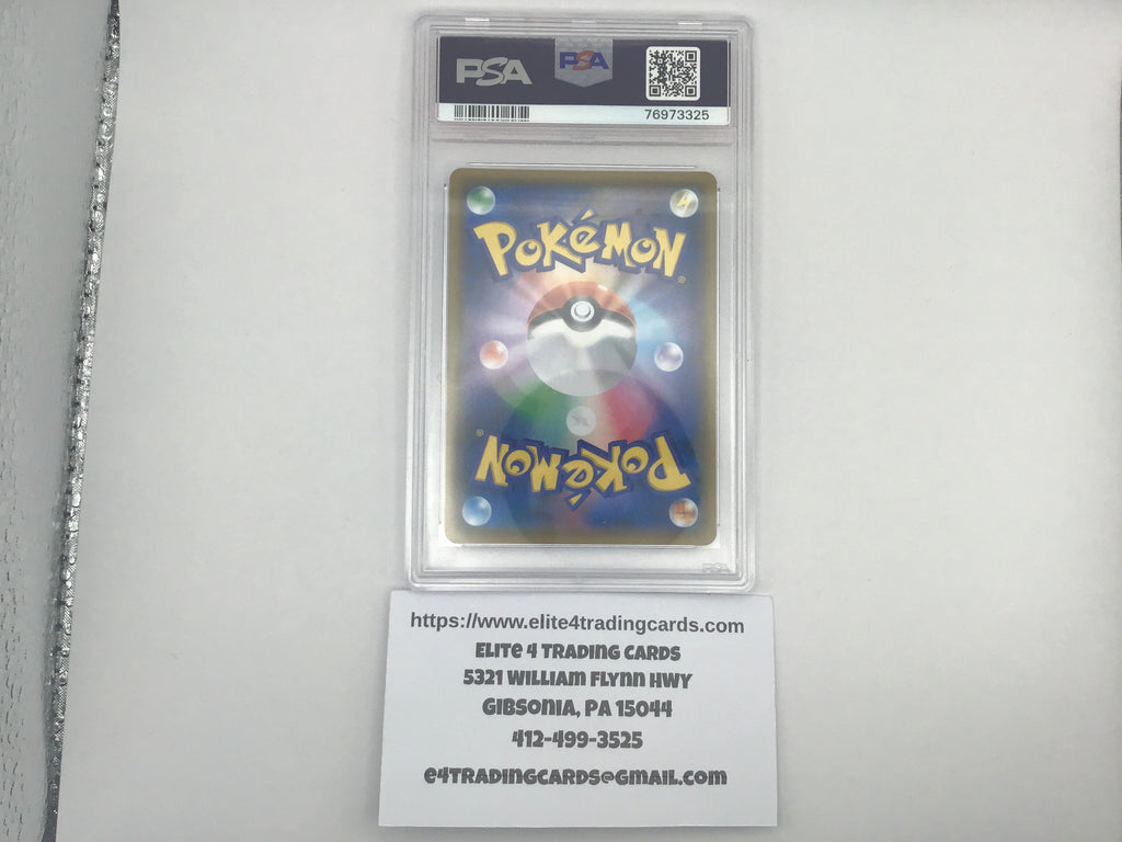 Rowlet & Alolan Exeggutor GX #56 Pokemon Japanese Sky Legend (PSA 10)