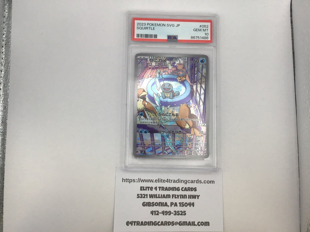 Squirtle #52 Pokemon Japanese SVG Special Set (PSA 10)