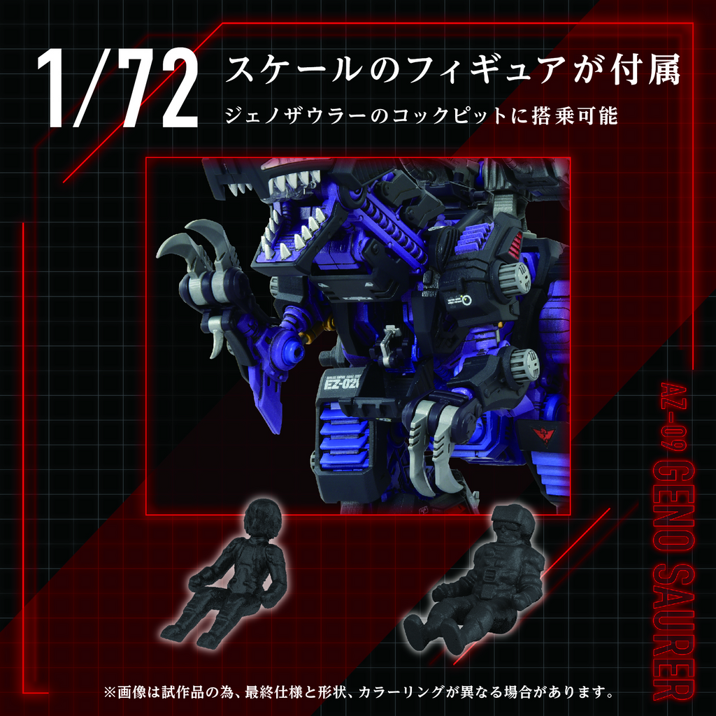AZ-09 Geno Saurer