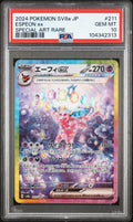 Espeon ex Special Art Rare JPN #211 PSA 10
