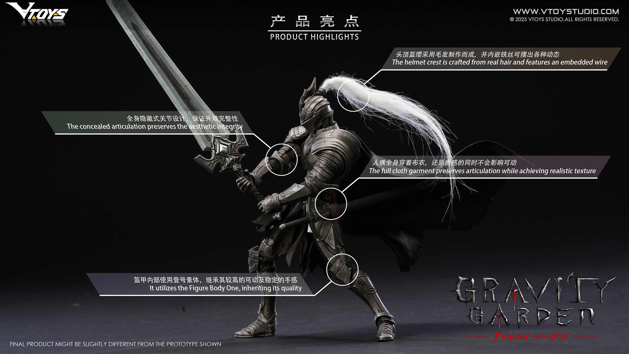 VTOYS GRAVITY GARDEN Series Silver Moon Knight 1/12 Figure JAPAN OFFICIAL
