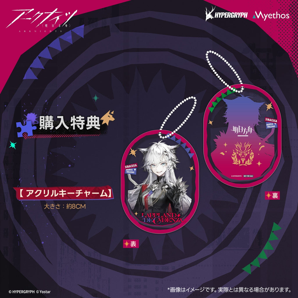 Myethos Arknights Lappland the Decadenza 1/7 Figure JAPAN OFFICIAL