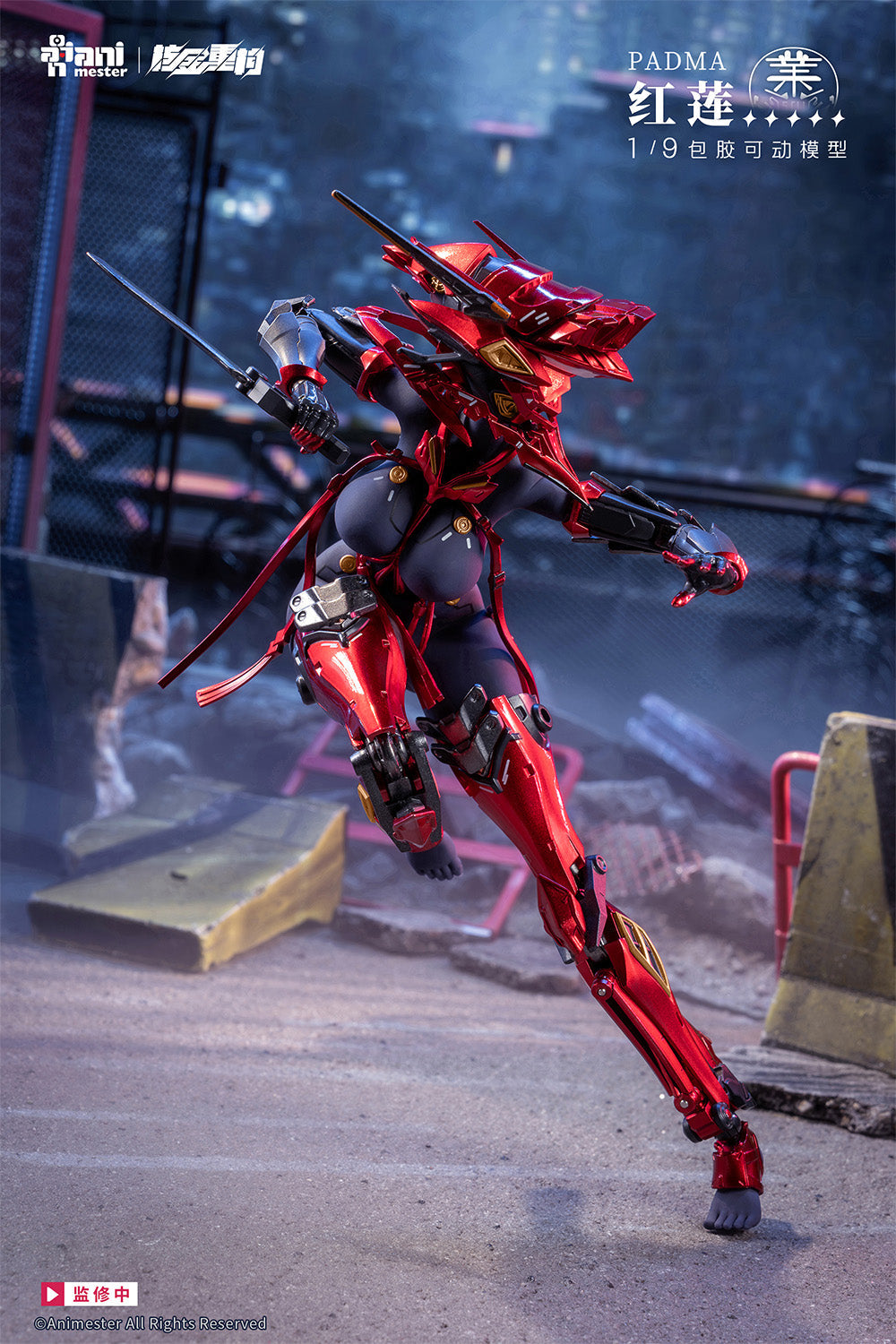 Animester x Nuclear Gold Reconstruction Padma 1/9 Seamless Action Figure JAPAN