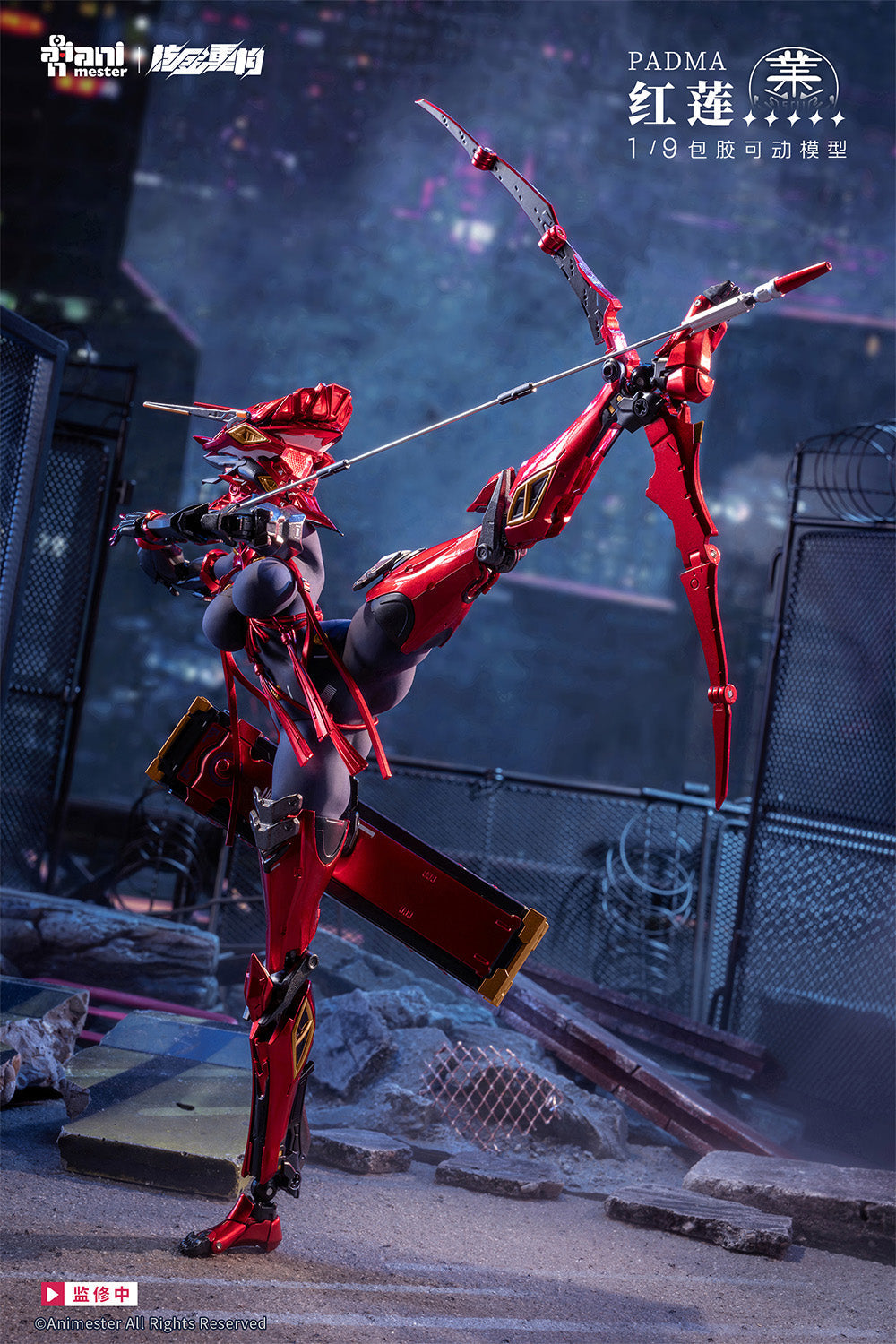 Animester x Nuclear Gold Reconstruction Padma 1/9 Seamless Action Figure JAPAN