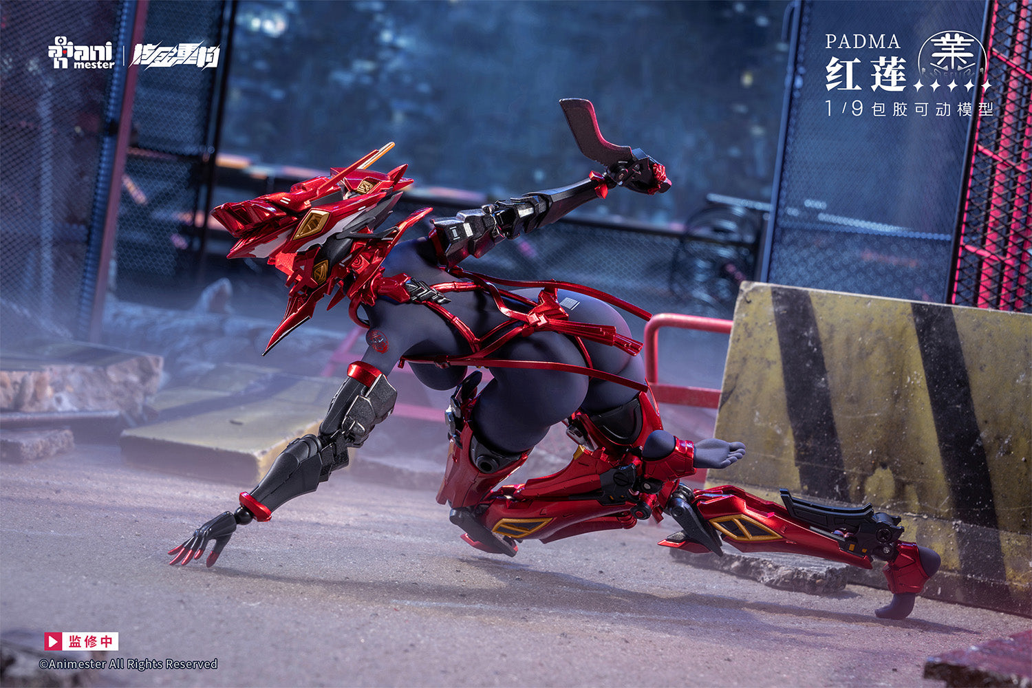 Animester x Nuclear Gold Reconstruction Padma 1/9 Seamless Action Figure JAPAN