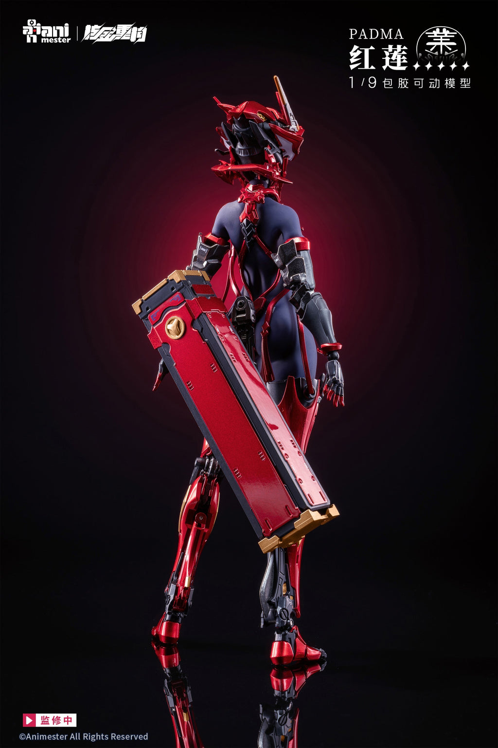 Animester x Nuclear Gold Reconstruction Padma 1/9 Seamless Action Figure JAPAN