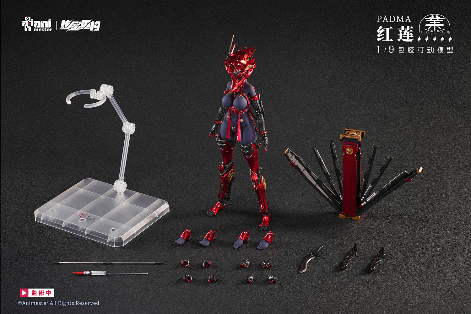 Animester x Nuclear Gold Reconstruction Padma 1/9 Seamless Action Figure JAPAN