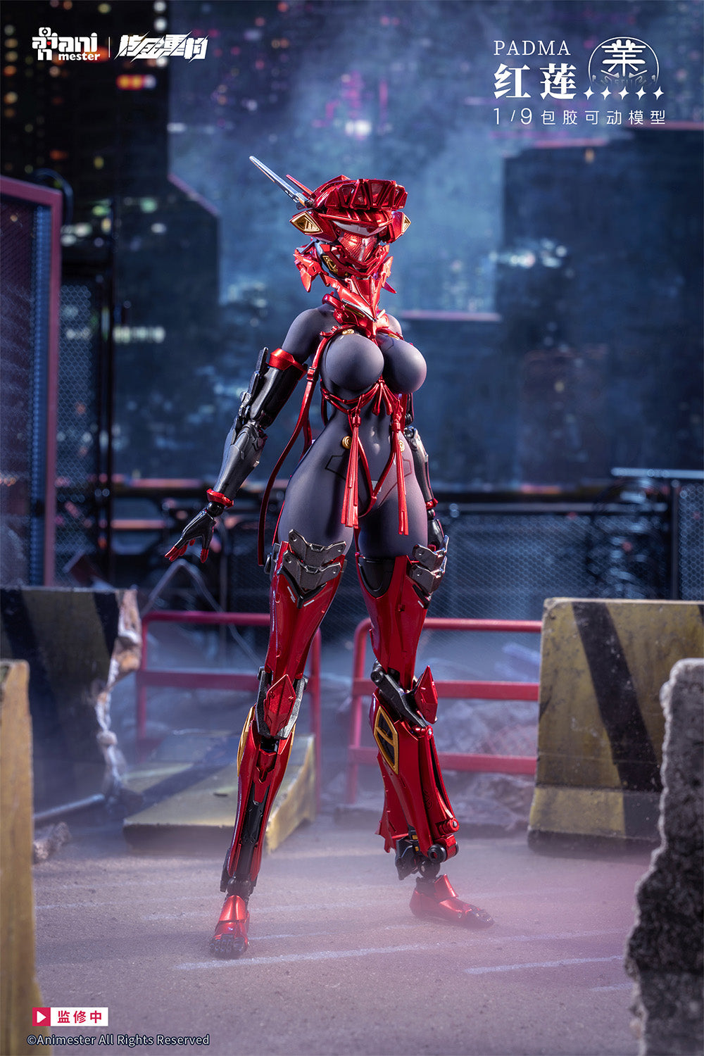 Animester x Nuclear Gold Reconstruction Padma 1/9 Seamless Action Figure JAPAN