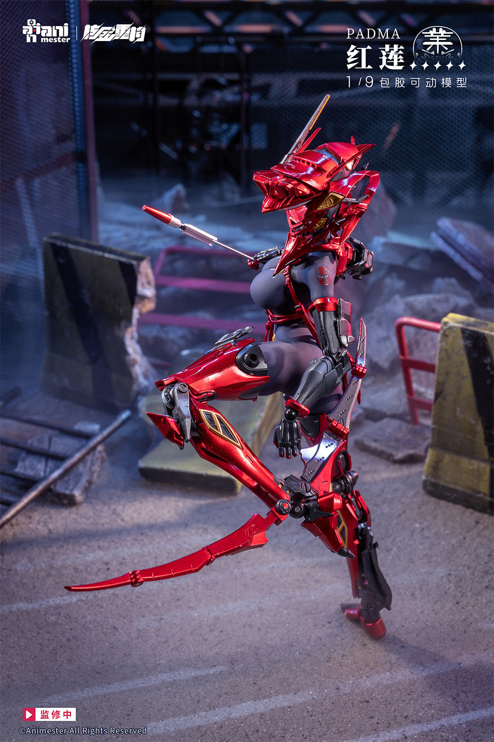 Animester x Nuclear Gold Reconstruction Padma 1/9 Seamless Action Figure JAPAN