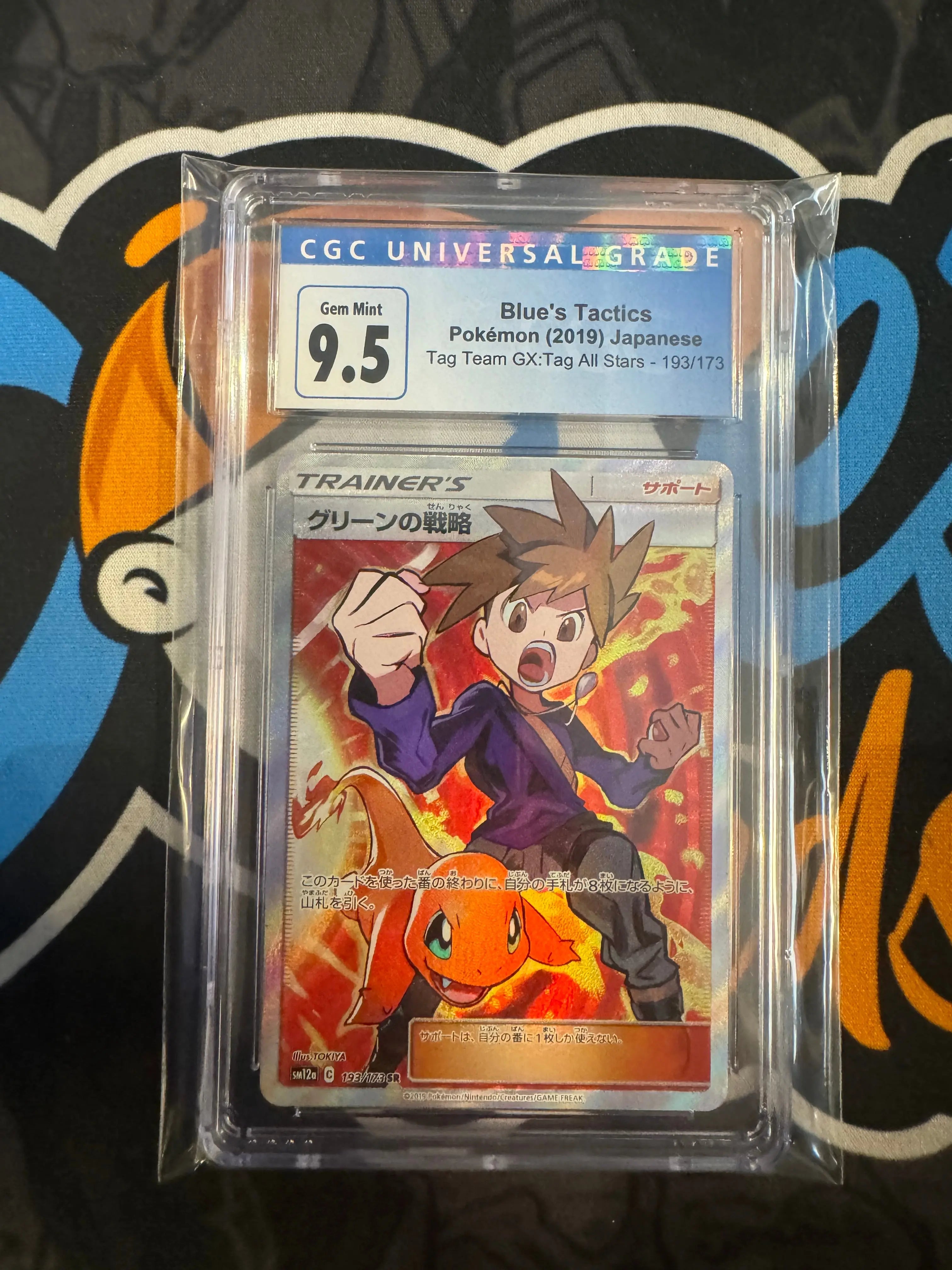 CGC 9.5 Blue's Tactics Pokémon (2019) Japanese Tag Team GX: Tag All Stars - 193/173
